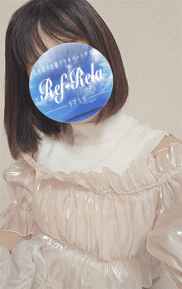 Ref-Rela （リフリラ） 篠原 すいの口コミ体験談