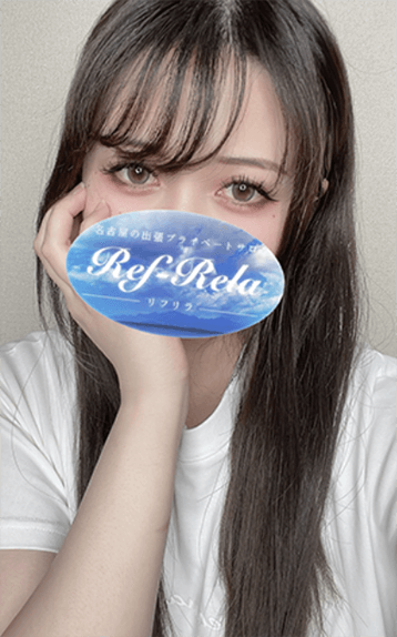 Ref-Rela （リフリラ） 如月 きぃの口コミ体験談