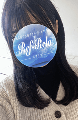 Ref-Rela （リフリラ） 永瀬 かずはの口コミ体験談