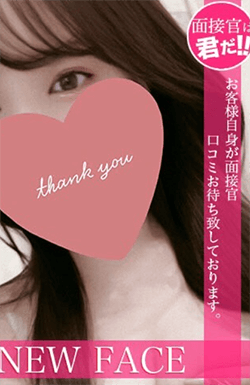 Ref-Rela （リフリラ） 宇垣 らんの口コミ体験談