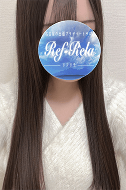 Ref-Rela （リフリラ） 月城 みつきの口コミ体験談