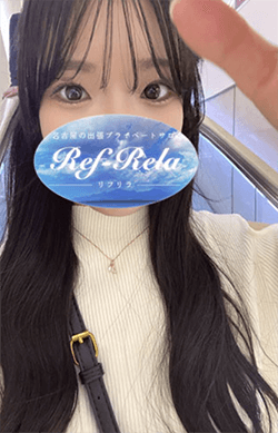 Ref-Rela （リフリラ） 高橋 りほの口コミ体験談