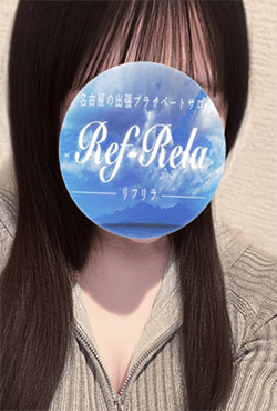 Ref-Rela （リフリラ） 岡田 さやの口コミ体験談