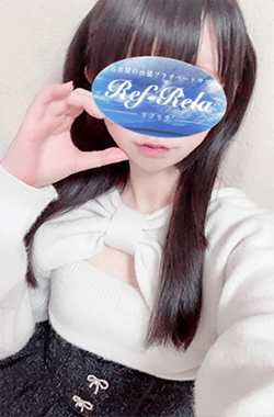 Ref-Rela （リフリラ） 姫宮 ひなきの口コミ体験談