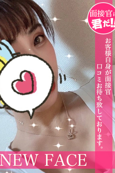 Ref-Rela （リフリラ） 華宮 れいか