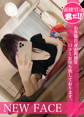 Ref-Rela （リフリラ） 佐倉 ゆりこの口コミ体験談