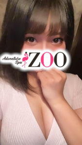 ADVENTURE SPA ZOO （アドベンチャースパ ズー） 佐藤 しおりの口コミ体験談