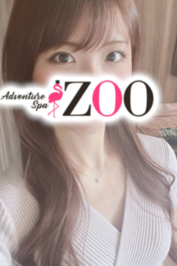 ADVENTURE SPA ZOO （アドベンチャースパ ズー） 村瀬 ゆずの口コミ体験談
