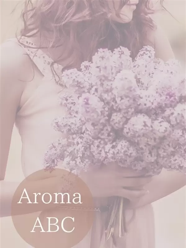 Aroma ABC 五反田 坂口 あやこ