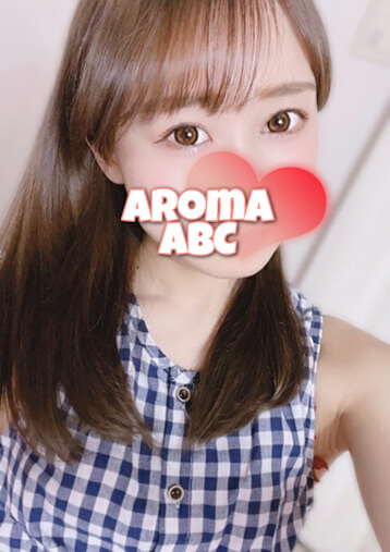 Aroma ABC 五反田 美山 こはね