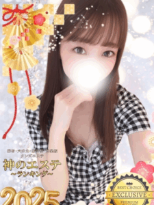 神のエステ 麻布・六本木店えありさんの口コミ体験談