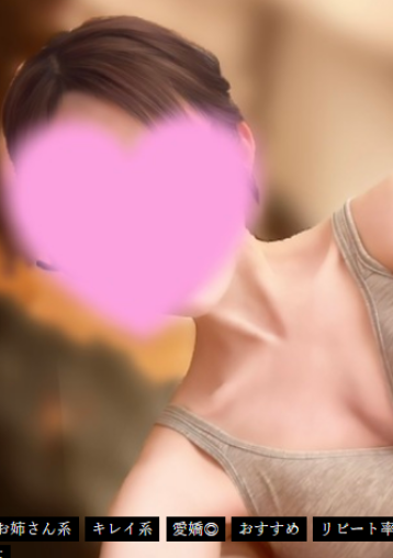 ラグジュアリーサロンレックス 夏目 すずかさんの口コミ体験談