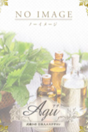 Agu (アグ) 武蔵小杉 菊池 れな