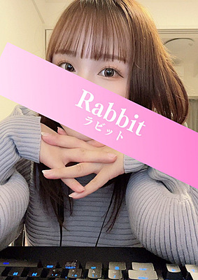 ささやき　旧ラビット 水雲 ふわり