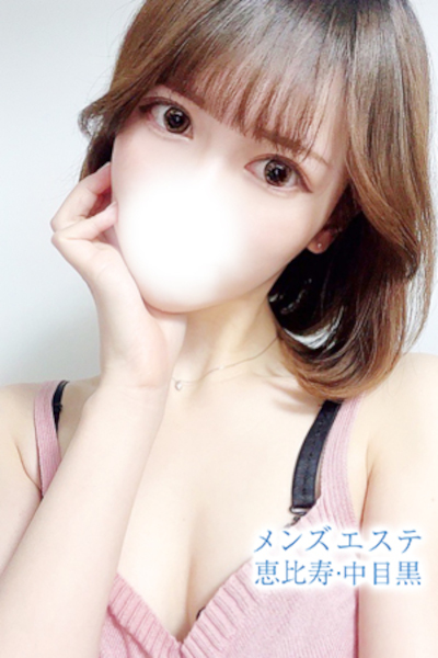 メンズエステ恵比寿 愛咲 かれんの口コミ体験談