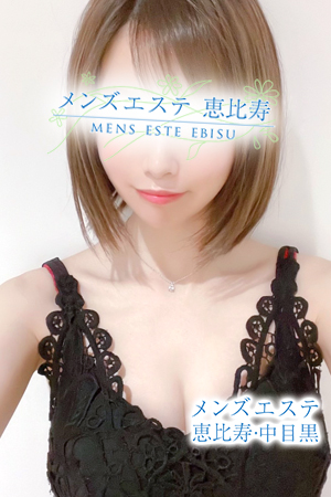 メンズエステ恵比寿 廣瀬 まなみの口コミ体験談