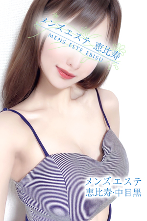 メンズエステ恵比寿 真白 えまの口コミ体験談