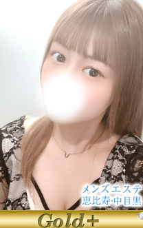 メンズエステ恵比寿 水城 ゆいなの口コミ体験談