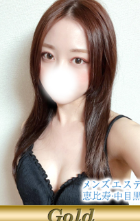 メンズエステ恵比寿 関 さりな