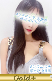 メンズエステ恵比寿 清原 かや