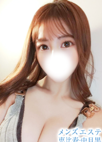 メンズエステ恵比寿 星野 まりのの口コミ体験談