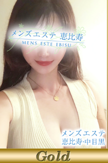 メンズエステ恵比寿 深田 はなの口コミ体験談