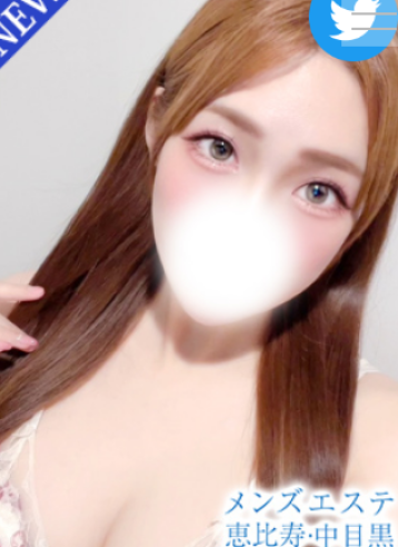 メンズエステ恵比寿 白鳥 れいらの口コミ体験談