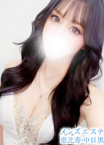 メンズエステ恵比寿 弓月 れみの口コミ体験談