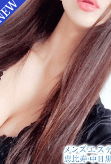 メンズエステ恵比寿 水神 うにの口コミ体験談