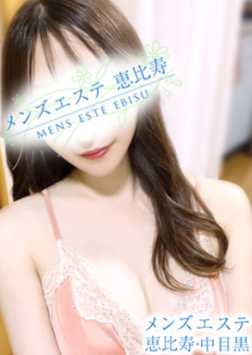 メンズエステ恵比寿 花園 ゆりあの口コミ体験談