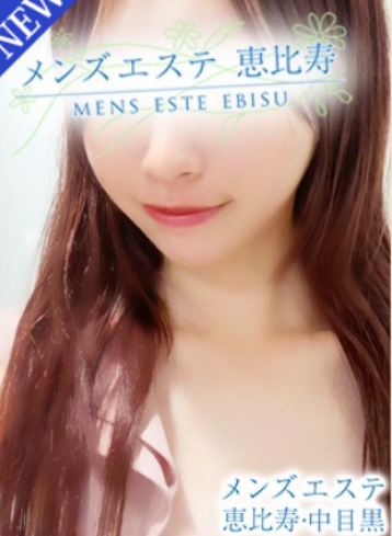 メンズエステ恵比寿 桃乃 らなの口コミ体験談