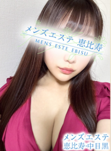 メンズエステ恵比寿 秋瀬 れいかの口コミ体験談