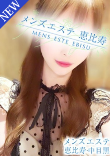 メンズエステ恵比寿 橋本 みくの口コミ体験談