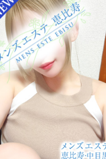 メンズエステ恵比寿 矢吹 りさの口コミ体験談