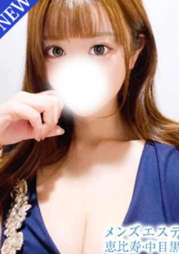 メンズエステ恵比寿 大園 なのの口コミ体験談