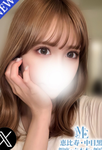 メンズエステ恵比寿 上条 ありさの口コミ体験談