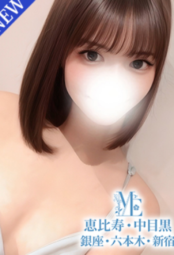 メンズエステ恵比寿 夢 のぞみの口コミ体験談