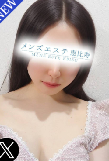 メンズエステ恵比寿 小糸 すずの口コミ体験談