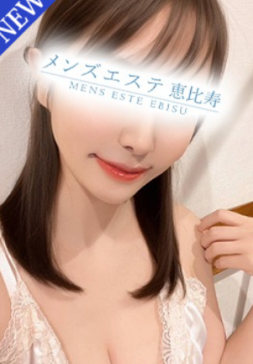 メンズエステ恵比寿 井上 あいりの口コミ体験談