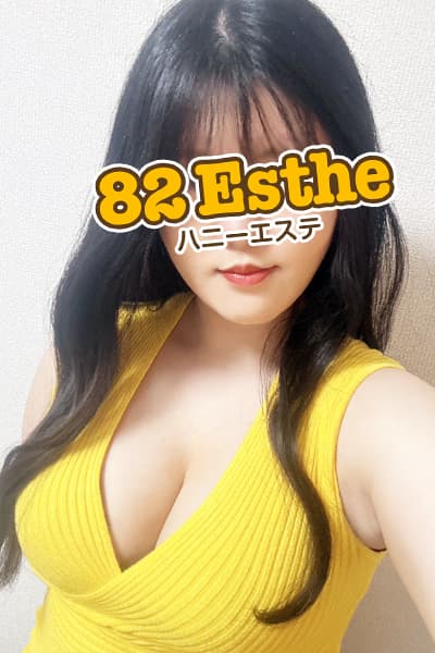 82 Esthe (ハニーエステ) 大宮 大宮・さいたま 石原