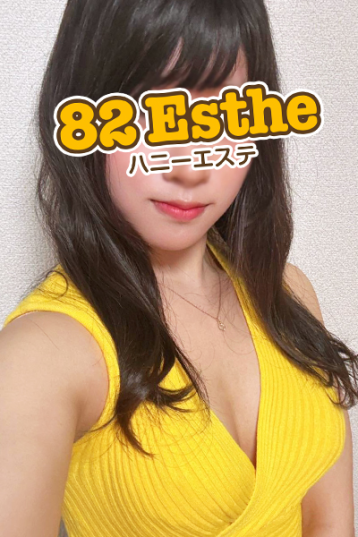 82 Esthe (ハニーエステ) 大宮 大宮・さいたま 成瀬