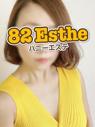 82 Esthe (ハニーエステ) 大宮 大宮・さいたま 佐々木