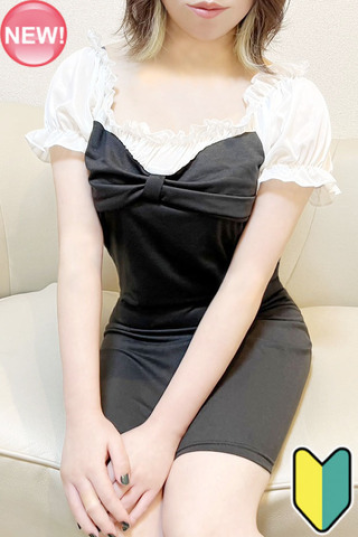 a laise SK （アレイズ） 鈴木 ひな