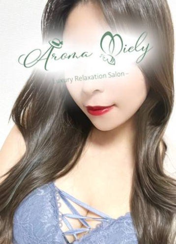 Aroma Miely （アロマミエリー） 木内 ここの口コミ体験談