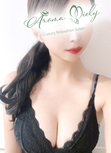 Aroma Miely （アロマミエリー） 白井 あまねの口コミ体験談