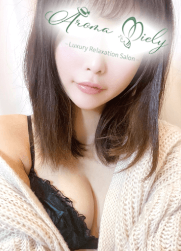 Aroma Miely （アロマミエリー） 楠木 りりの口コミ体験談