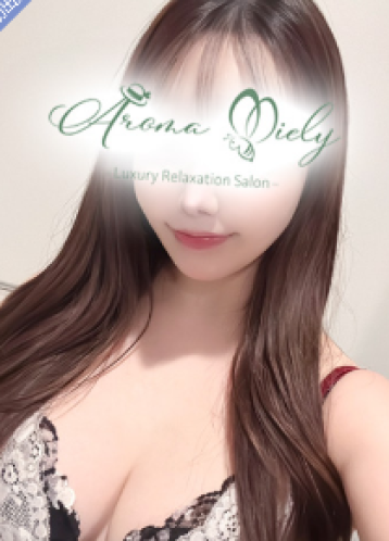 Aroma Miely （アロマミエリー） 有村 みさの口コミ体験談