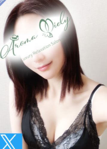 Aroma Miely （アロマミエリー） 若宮 いろはの口コミ体験談