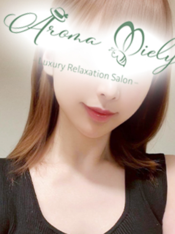 Aroma Miely （アロマミエリー） 松本 なずなの口コミ体験談
