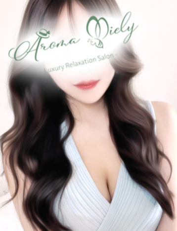 Aroma Miely （アロマミエリー） 矢沢 あんなの口コミ体験談